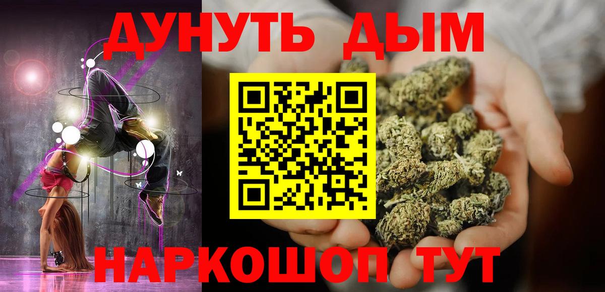 Канабис гибрид Слободской