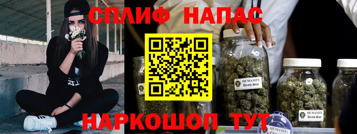 Бошки марихуана VHQ  Каннабис THC 21%  Слободской  Конопля семена  Каннабис индика  Вход с VPN 
